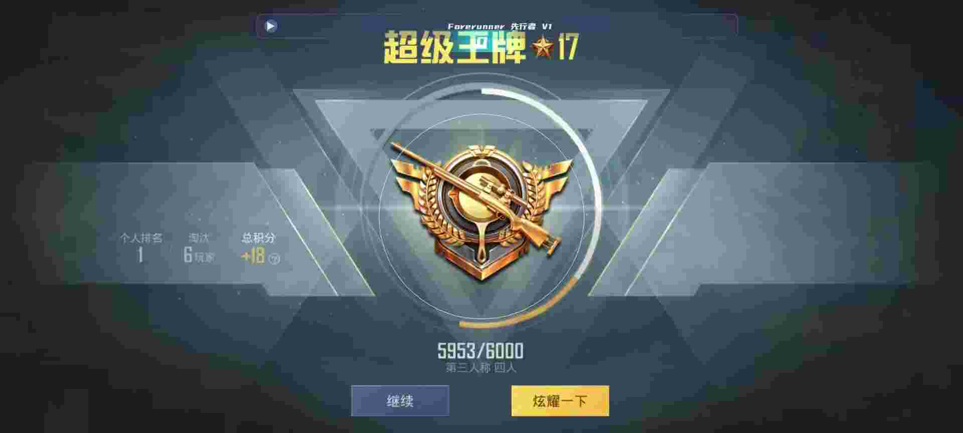 和平精英鸡腿辅助自瞄 - ��ƽ��ӢΪʲô��̭���辅助预览图